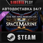 Warhammer 40,000: Space Marine 2 - Digital Artbook DLC