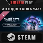 Warhammer 40,000: Chaos Gate - Daemonhunters Soundtrack