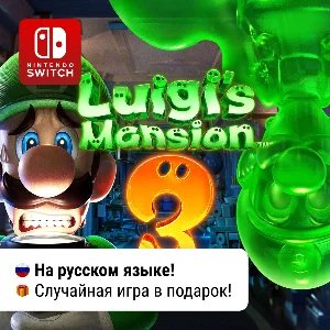Luigi´s Mansion 3 | Nintendo Switch
