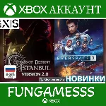 Compass of Destiny: Istanbul + EVERSPACE 2 XBOX АККАУНТ