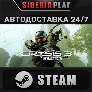 Crysis 3 Remastered STEAM АВТО RU/UA/KZ/СНГ