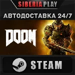 DOOM STEAM АВТО RU/UA/KZ/СНГ