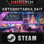 Anno 1800 - End of an Era Pack DLC STEAM RU/UA/KZ/СНГ
