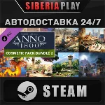 Anno 1800 - Cosmetic Bundle #2 DLC STEAM RU/UA/KZ/СНГ