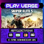 🔥Sniper Elite 5🔥🚀АВТОВЫДАЧА🚀🎁STEAM GIFT🎁