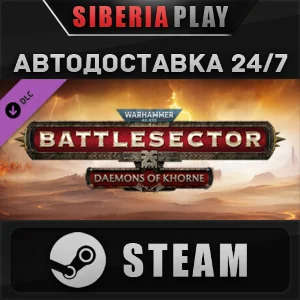 Warhammer 40,000: Battlesector - Daemons of Khorne DLC