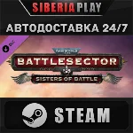 Warhammer 40,000: Battlesector - Sisters of Battle DLC