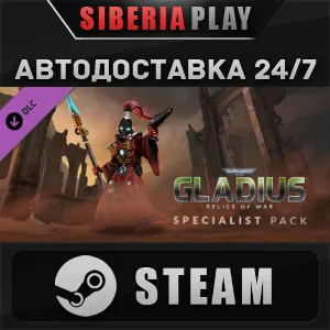 Warhammer 40,000: Gladius - Specialist Pack DLC STEAM