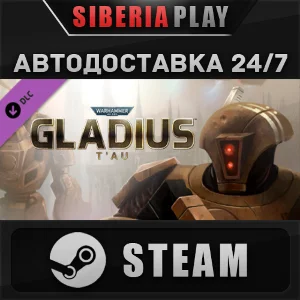 Warhammer 40,000: Gladius - T´au DLC STEAM АВТО