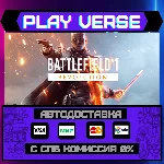 🔥Battlefield™ 1 Revolution🚀АВТОВЫДАЧА🚀🎁STEAM GIFT🎁