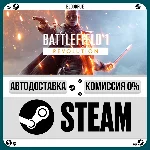 Battlefield 1 Revolution⚡️+ВЫБОР🎁STEAM•RU💳0% АВТО
