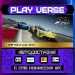 🔥Forza Motorsport🔥🚀АВТОВЫДАЧА🚀🎁STEAM GIFT🎁
