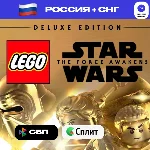🖤LEGO Star Wars: Пробуждение силы Deluxe STEAM🖤