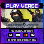 🔥Counter-Strike: Condition Zero🔥🚀АВТОВЫДАЧА🚀