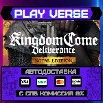 🔥Kingdom Come: Deliverance Royal Edition🚀АВТОВЫДАЧА🚀