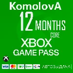 🌍XBOX Game Pass Core на 12 месяцев ЛЮБОЙ АККАУНТ КЛЮЧ
