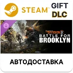 Tom Clancy´s The Division 2 Battle for Brooklyn DLC RU