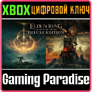 ELDEN RING SHADOW OF THE ERDTREE DELUXE EDITION XBOX КЛ