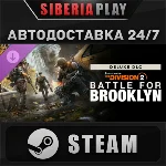 Tom Clancy´s The Division 2 Battle for Brooklyn Deluxe