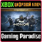 FOR HONOR – ULTIMATE EDITION XBOX КЛЮЧ/КОД