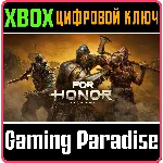 FOR HONOR XBOX КЛЮЧ/КОД