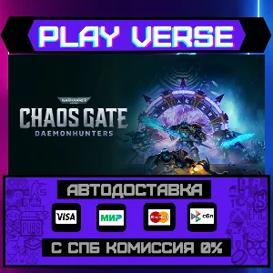 🔥Warhammer 40,000: Chaos Gate - Daemonhunters🚀