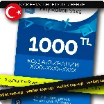 PSN 1000 (Турция) Карта оплаты Playstation TRY (TL)