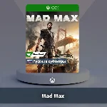 ☀️ Mad Max 🎮 Xbox One | Series X|S
