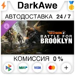 Battle for Brooklyn DLC - Tom Clancy´s The Division 2⚡️