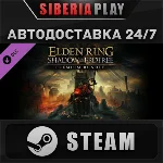 ELDEN RING Shadow of the Erdtree Premium Bundle DLC