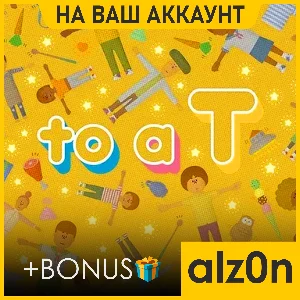 🟥to a T + 450 игр🧿ПК・НА ВАШ АККАУНТ