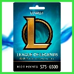 ✅League of Legends [575-6500 RP] EU West