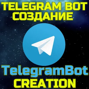 Создание Телеграм бота Чат боты Telegram Автоматизация