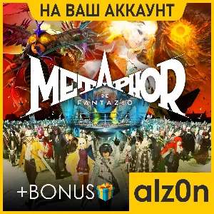 🟥Metaphor: ReFantazio + 450 игр🧿ПК・НА ВАШ АККАУНТ