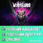 🔥 Tiny Tina´s Wonderlands | Новый аккаунт + Почта