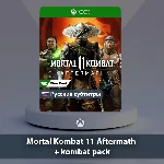 ☀️ Mortal Kombat 11 Aftermath 🎮 Xbox One | Series X|S