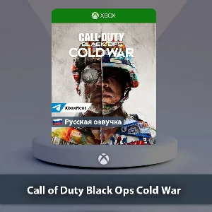 ☀️ Call of Duty Black Ops Cold War 🎮Xbox One|Series XS