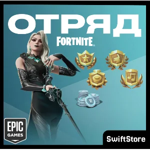 ОТРЯД ФОРТНАЙТ | 4 пропуска + 1000 В-баксов | CREW EPIC