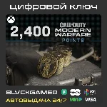 2400 Cod Points (CP) Modern Warfare 2019 XBOX🔑