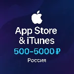 Подарочная карта App Store & iTunes Россия - 500-5000 ₽