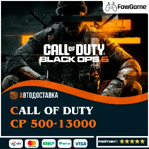 Call of Duty:BO CP: 500-13000 |Battle|STEAM|Win|XB|PSN
