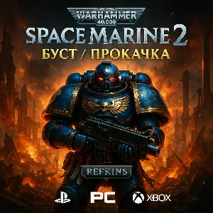 Warhammer 40,000 Space Marine 2 БУСТ ПРОКАЧК PS PC XBOX
