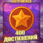 💎[NA] GENSHIN [400 - 800 Достижений] ✅Полный доступ✅