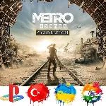 Metro Exodus Gold Edition PS4/PS5/PS
