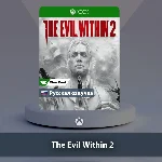 ☀️ The Evil Within 2 🎮 Xbox One | Series X|S