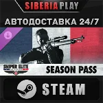 Sniper Elite: Resistance Season Pass DLC STEAM АВТО