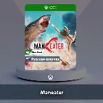 ☀️ Maneater 🎮 Xbox One | Series X|S