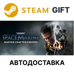 Warhammer 40,000 Space Marine - Master Crafted Edition