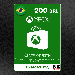 ❇️ Подарочная карта XBox 200 BRL (BRA) (Бразилия)