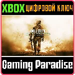 CALL OF DUTY®: MODERN WARFARE® 2 CAMPAIGN REMASTERED XB